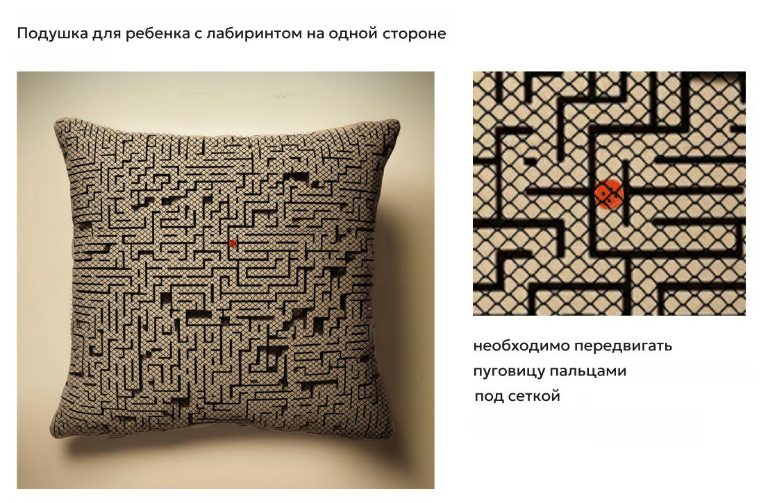 Детская игровая подушка 